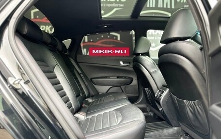 KIA Optima IV, 2017 год, 1 670 000 рублей, 10 фотография