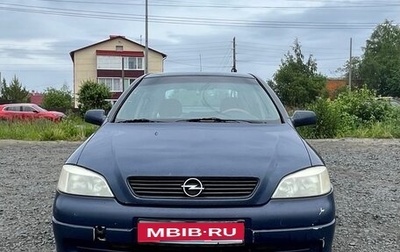 Opel Astra G, 2001 год, 350 000 рублей, 1 фотография