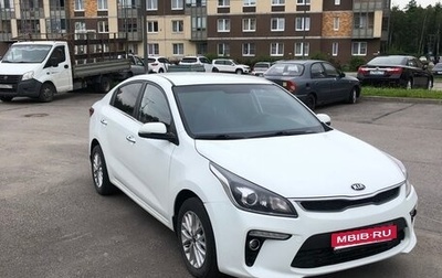 KIA Rio IV, 2018 год, 1 240 000 рублей, 1 фотография