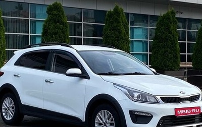 KIA Rio IV, 2018 год, 1 520 000 рублей, 1 фотография