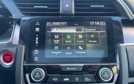 Honda Civic IX, 2018 год, 1 870 000 рублей, 10 фотография