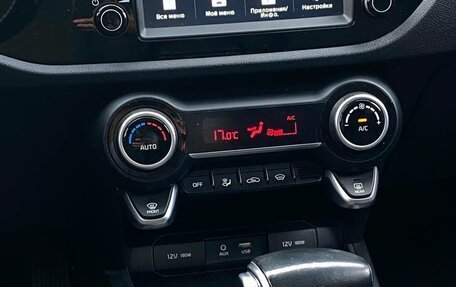 KIA Rio IV, 2018 год, 1 520 000 рублей, 5 фотография