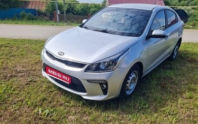 KIA Rio IV, 2019 год, 1 450 000 рублей, 1 фотография