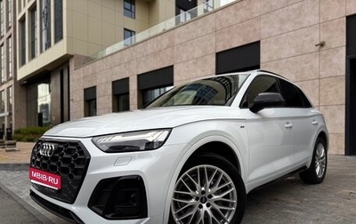 Audi Q5, 2021 год, 5 299 000 рублей, 1 фотография