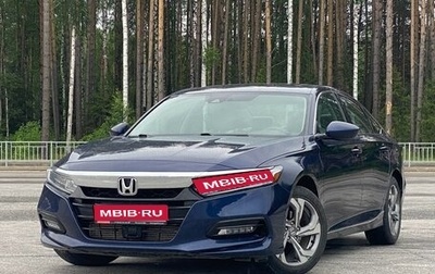 Honda Accord IX рестайлинг, 2019 год, 1 999 000 рублей, 1 фотография