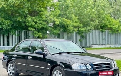 KIA Magentis I, 2003 год, 395 000 рублей, 1 фотография
