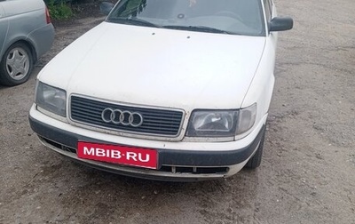 Audi 100, 1992 год, 250 000 рублей, 1 фотография