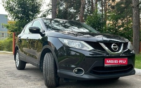 Nissan Qashqai, 2014 год, 1 350 000 рублей, 1 фотография