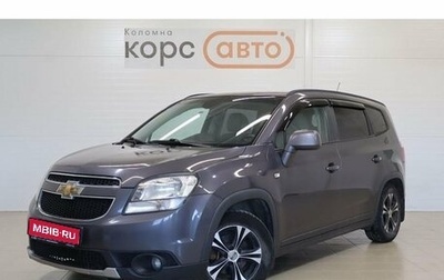 Chevrolet Orlando I, 2013 год, 1 131 000 рублей, 1 фотография