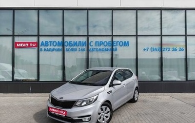 KIA Rio III рестайлинг, 2016 год, 1 225 000 рублей, 1 фотография
