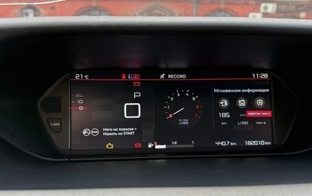 Citroen C4 Picasso II рестайлинг, 2017 год, 1 500 000 рублей, 19 фотография