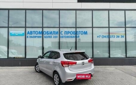 KIA Rio III рестайлинг, 2016 год, 1 225 000 рублей, 3 фотография