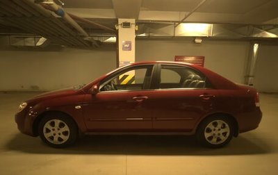 KIA Cerato I, 2007 год, 455 000 рублей, 1 фотография