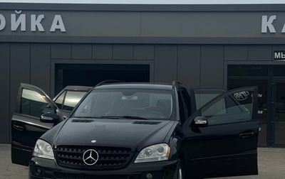 Mercedes-Benz M-Класс, 2006 год, 1 050 000 рублей, 1 фотография