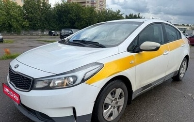 KIA Cerato III, 2017 год, 685 000 рублей, 1 фотография