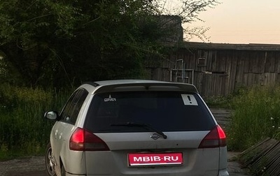 Nissan Wingroad III, 1999 год, 280 000 рублей, 1 фотография