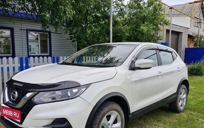 Nissan Qashqai, 2020 год, 2 222 000 рублей, 1 фотография