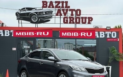 KIA Rio III рестайлинг, 2016 год, 1 120 000 рублей, 1 фотография