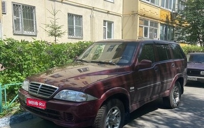 ТагАЗ Road Partner, 2009 год, 250 000 рублей, 1 фотография