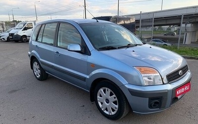 Ford Fusion I, 2008 год, 560 000 рублей, 1 фотография