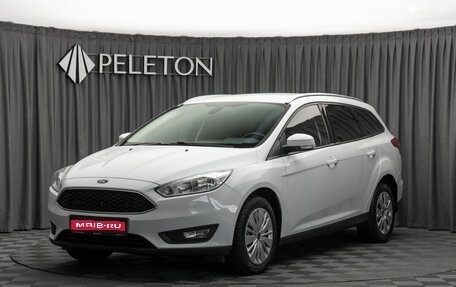 Ford Focus III, 2017 год, 1 080 000 рублей, 1 фотография