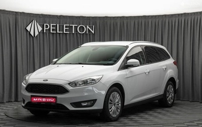 Ford Focus III, 2017 год, 1 080 000 рублей, 1 фотография