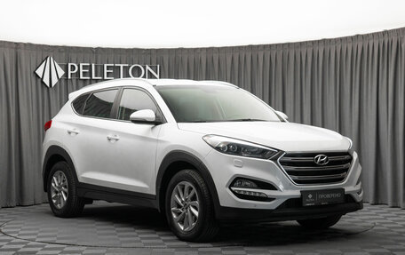 Hyundai Tucson III, 2017 год, 1 940 000 рублей, 2 фотография