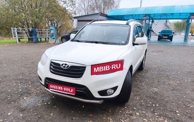 Hyundai Santa Fe III рестайлинг, 2011 год, 1 400 000 рублей, 1 фотография