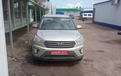 Hyundai Creta I рестайлинг, 2018 год, 1 710 000 рублей, 1 фотография