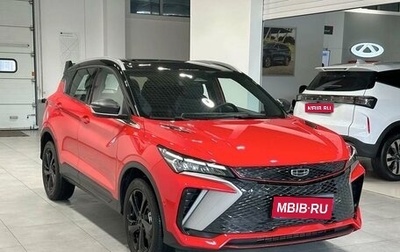 Geely Coolray I, 2024 год, 1 900 000 рублей, 1 фотография
