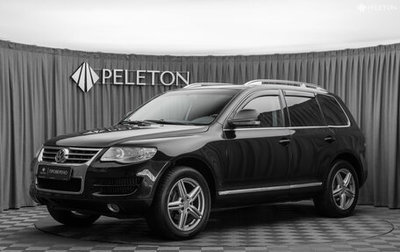 Volkswagen Touareg III, 2008 год, 1 070 000 рублей, 1 фотография