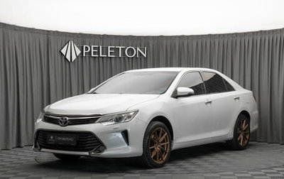 Toyota Camry, 2015 год, 1 860 000 рублей, 1 фотография