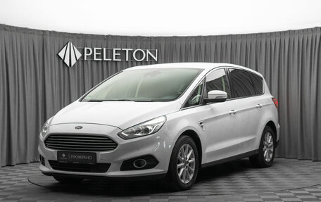 Ford S-MAX II, 2017 год, 1 780 000 рублей, 1 фотография