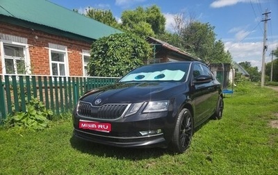 Skoda Octavia, 2020 год, 2 800 000 рублей, 1 фотография