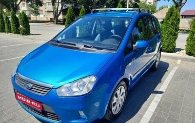 Ford C-MAX I рестайлинг, 2007 год, 720 000 рублей, 1 фотография