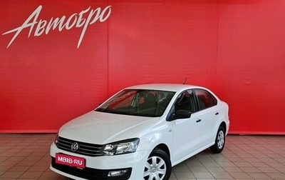 Volkswagen Polo VI (EU Market), 2017 год, 800 000 рублей, 1 фотография