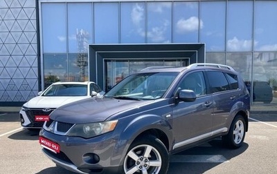Mitsubishi Outlander III рестайлинг 3, 2008 год, 990 000 рублей, 1 фотография
