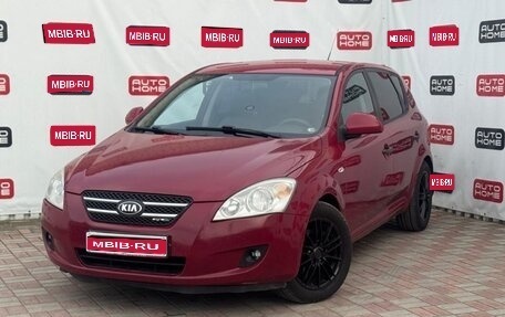 KIA cee'd I рестайлинг, 2007 год, 554 990 рублей, 1 фотография