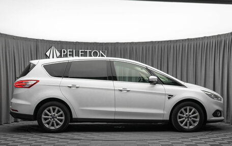 Ford S-MAX II, 2017 год, 1 780 000 рублей, 8 фотография