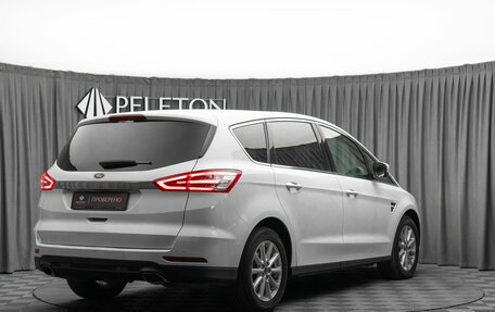 Ford S-MAX II, 2017 год, 1 780 000 рублей, 5 фотография