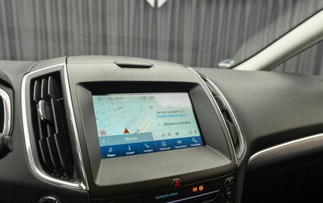 Ford S-MAX II, 2017 год, 1 780 000 рублей, 16 фотография