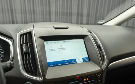 Ford S-MAX II, 2017 год, 1 780 000 рублей, 25 фотография