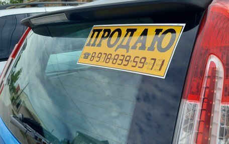 Ford C-MAX I рестайлинг, 2007 год, 720 000 рублей, 15 фотография