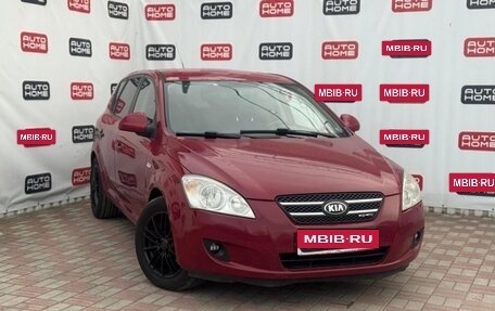 KIA cee'd I рестайлинг, 2007 год, 554 990 рублей, 3 фотография