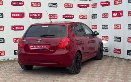 KIA cee'd I рестайлинг, 2007 год, 554 990 рублей, 6 фотография