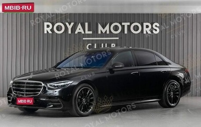 Mercedes-Benz S-Класс, 2024 год, 16 500 000 рублей, 1 фотография