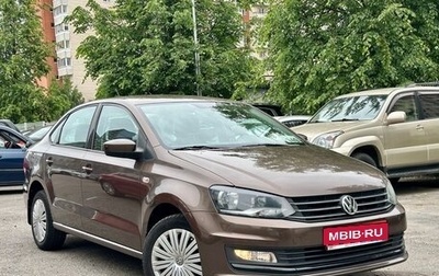 Volkswagen Polo VI (EU Market), 2017 год, 1 149 000 рублей, 1 фотография