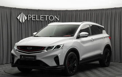 Geely Coolray I, 2021 год, 1 660 000 рублей, 1 фотография