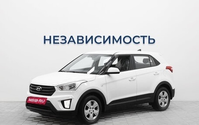 Hyundai Creta I рестайлинг, 2019 год, 1 540 000 рублей, 1 фотография