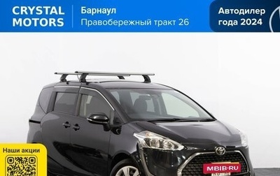 Toyota Sienta II, 2019 год, 1 499 000 рублей, 1 фотография